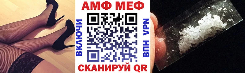 Амфетамин 97%  Купить где  Андреаполь 