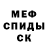 Альфа ПВП кристаллы Ali Faizullaev