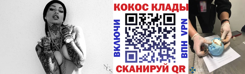 Cocaine 97%  Купить закладки  Андреаполь 