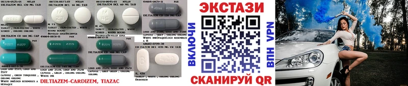 Купить где  Андреаполь  Экстази MDMA 