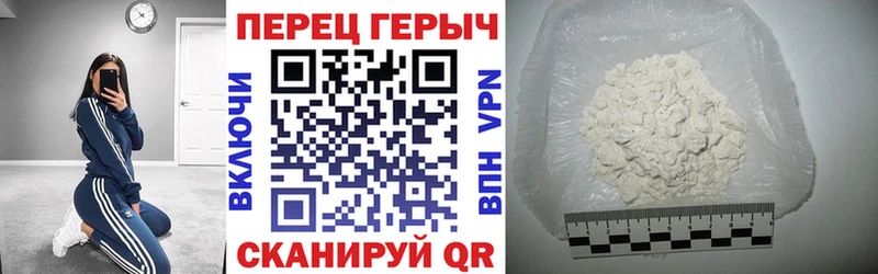 ГЕРОИН афганец Андреаполь