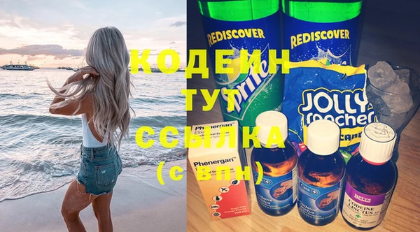 марки nbome Ельня