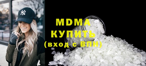 марки nbome Ельня