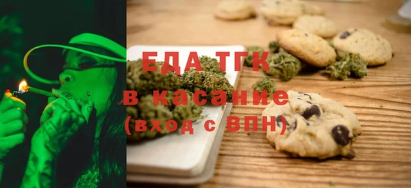 кокаин перу Елизово