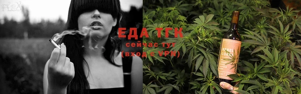 марки nbome Ельня
