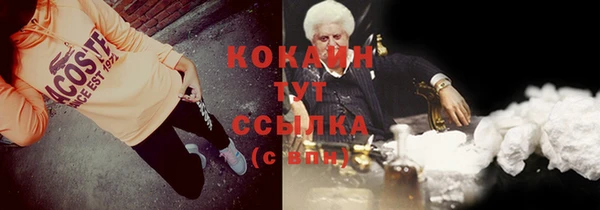 кокаин перу Елизово