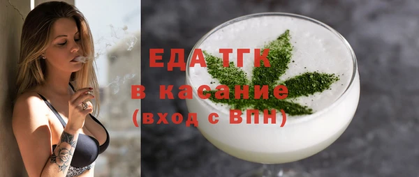 кокаин перу Елизово