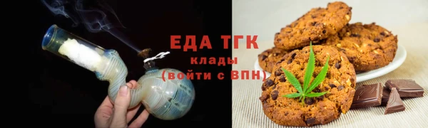 марки nbome Ельня