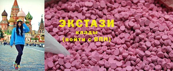 марки nbome Ельня
