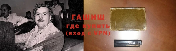 марки nbome Ельня