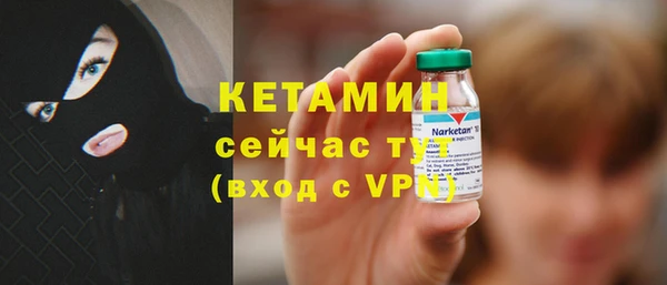 марки nbome Ельня