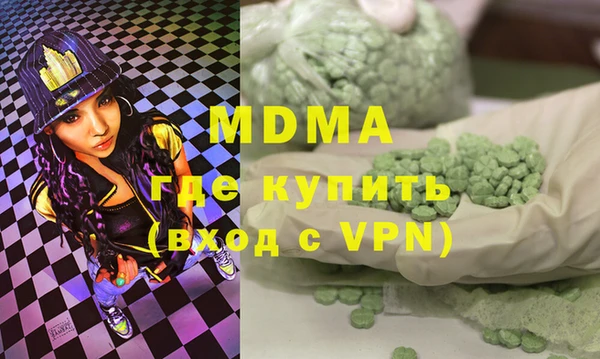 кокаин перу Елизово