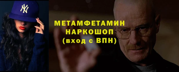 кокаин перу Елизово