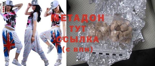 марки nbome Ельня