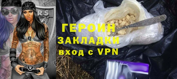 кокаин перу Елизово