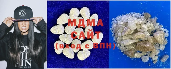 марки nbome Ельня