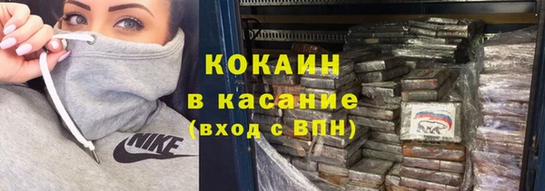 кокаин перу Елизово