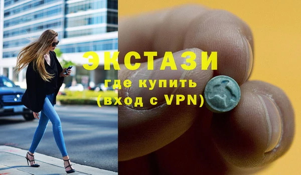 марки nbome Ельня