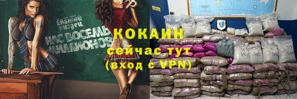 марки nbome Ельня
