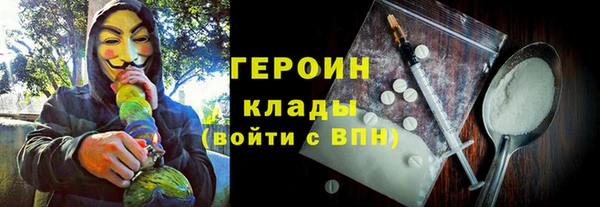 марки nbome Ельня