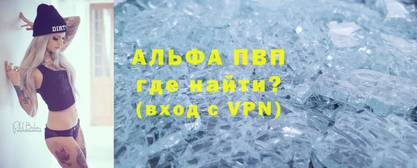 марки nbome Ельня