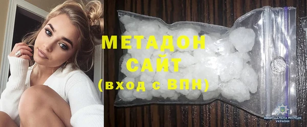гидра Елабуга
