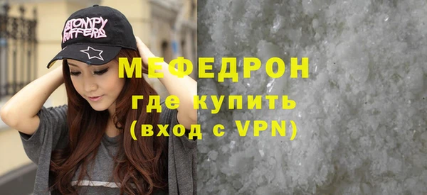 марки nbome Ельня