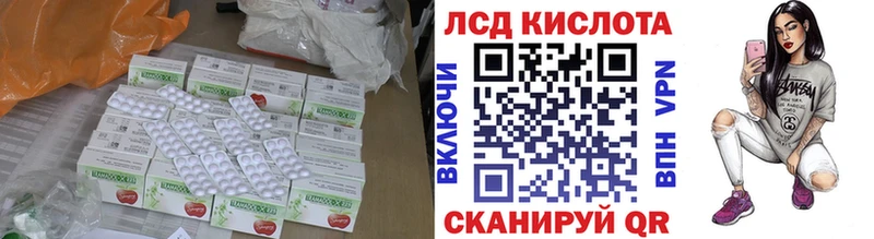 Лсд 25 экстази кислота  Купить  Андреаполь 