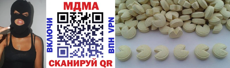 MDMA молли  Купить где  Андреаполь 