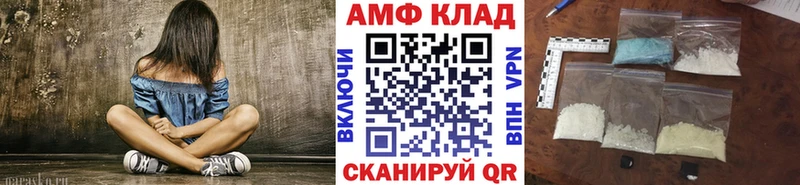 Метамфетамин винт  Купить  Андреаполь 