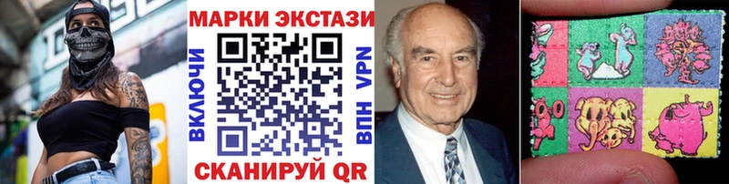 Марки NBOMe 1500мкг Андреаполь